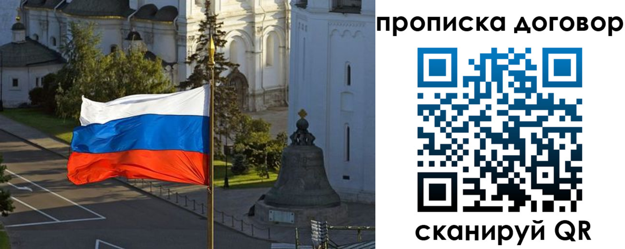 прописка иностранных граждан в Ипатово