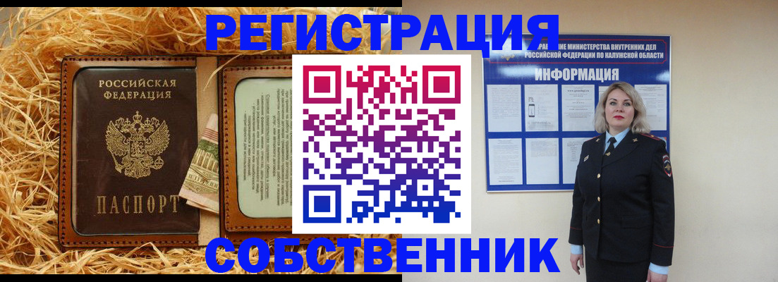 временная регистрация надежно в Ипатово
